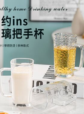 方形玻璃杯茶杯带把手杯子家用水杯套装2023新款牛奶早餐杯耐高温