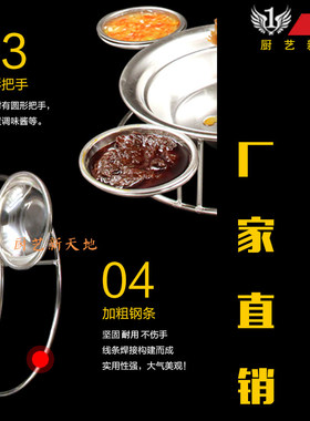 钢管鸡盘 栋企鸡架 跳舞鸡架 烧鸡盘手撕鸡盘烤鸡架 有手柄 包邮
