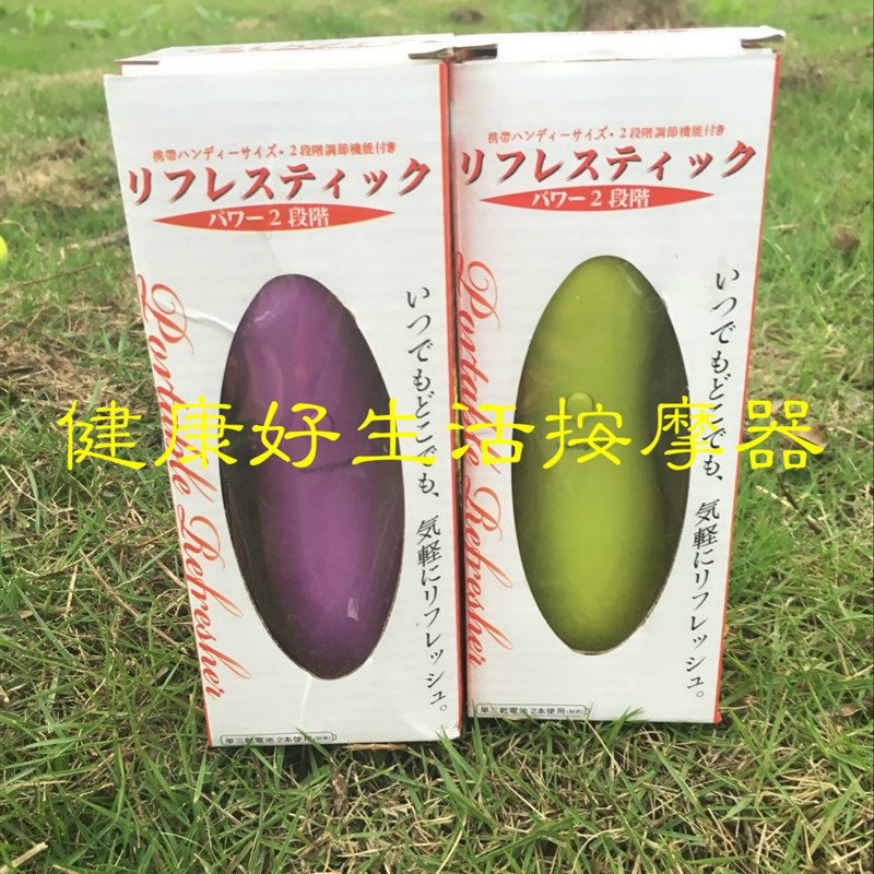 穴位按摩器点穴棒电动笔多功能迷你全身家用震动便携式震颤棒女士图片