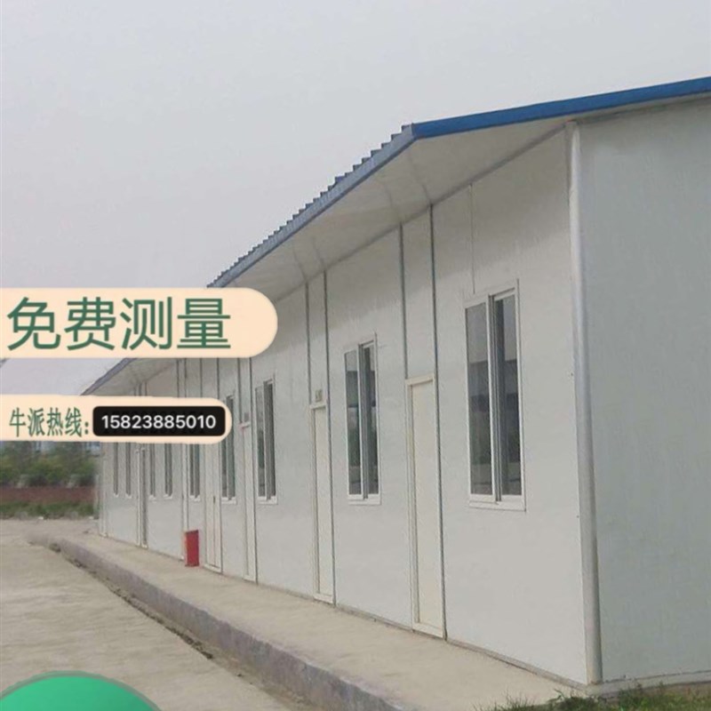牛派厂家T式夹芯板房 活动房可拆卸组合房集装箱移动厂房阁楼定制