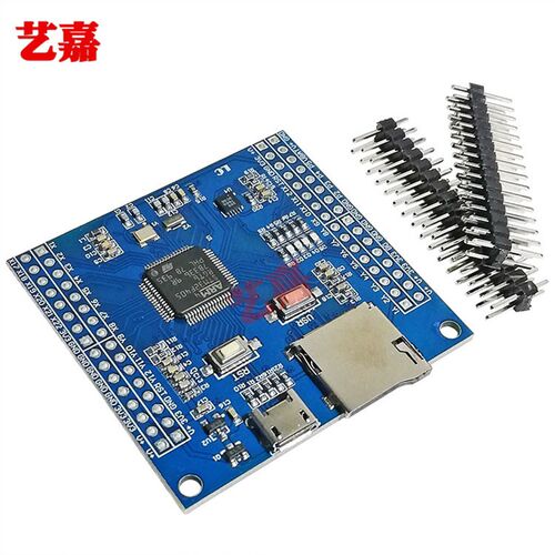 Python物联网开发板 PYBoard STM32F405开发板 支持Python语言