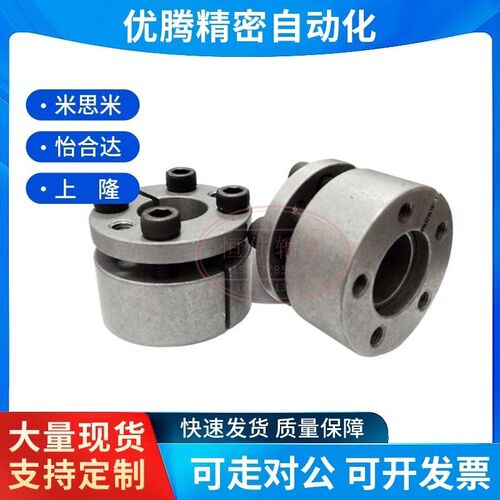 上隆尺寸胀紧连接套 BDD-24/25 30/35/40 100MLAP免键轴衬/胀套