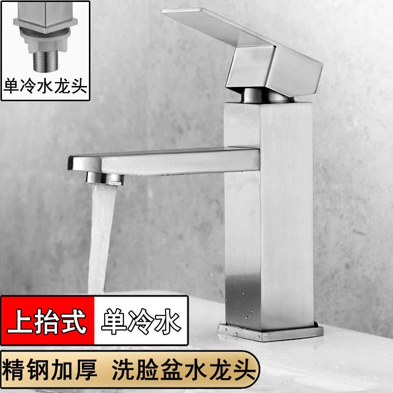 石英石台盆水龙头大理石水池台下盆单冷家用洗脸盆面盆龙头单水头