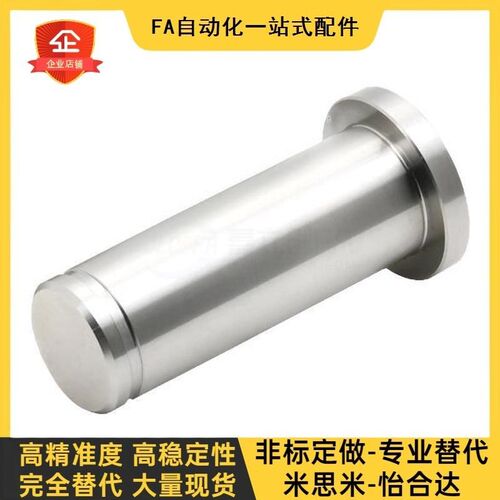 铰链销MIC06-D3/4/5/6/8/10/12-L10/12/14/15/16/18/20/22/24/25
