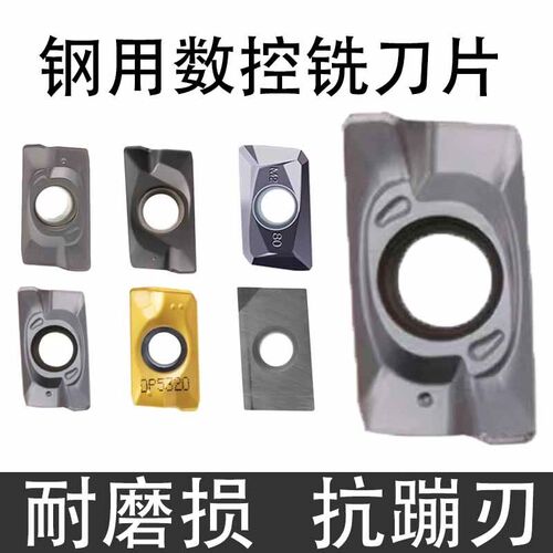 数控铣刀片1604硬质合金刀粒1135加工中心刀头R5/R6不锈钢铣刀粒