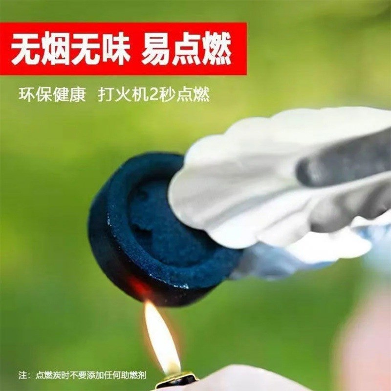 无烟速燃碳速燃果木炭引燃烧烤碳易燃户外火锅煮茶家用果木炭包邮