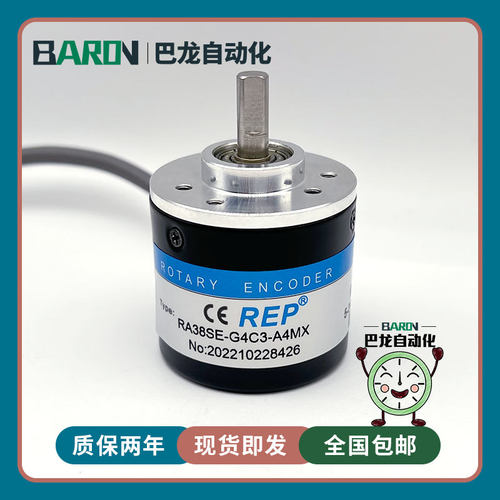 RA38SE-G4C3-A4MX 自动化光电编码器ROTARY ENCODER