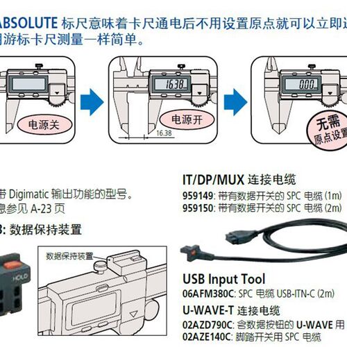 500-181-30 CD-15APX 日本三丰数显卡尺