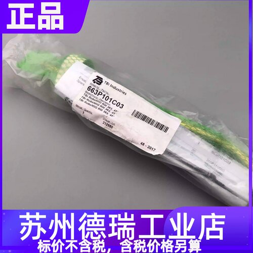 663P101C03 C00 01 02 TBI机器人焊枪345P2D2663喷嘴342PE06663