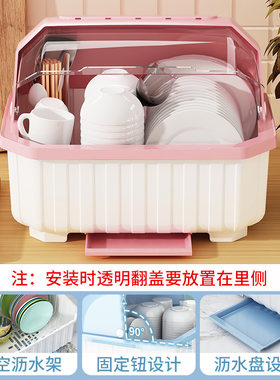 厨房碗碟收纳层架带盖子放餐具的碗箱碗架置物柜子家用沥水碗筷收