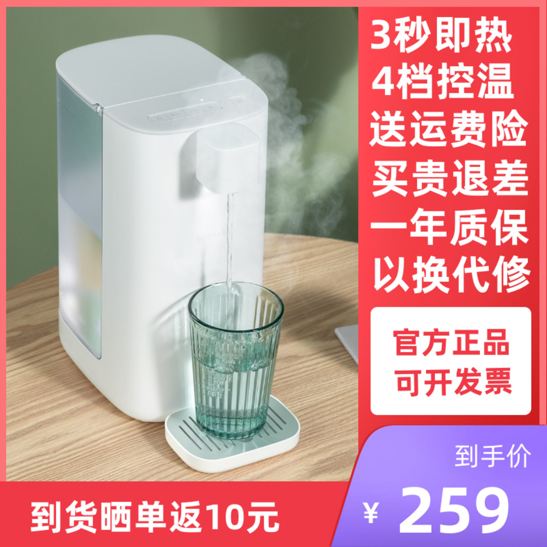 心想智能即热式电热水壶 4分钟快速烧水 2200W双层设计