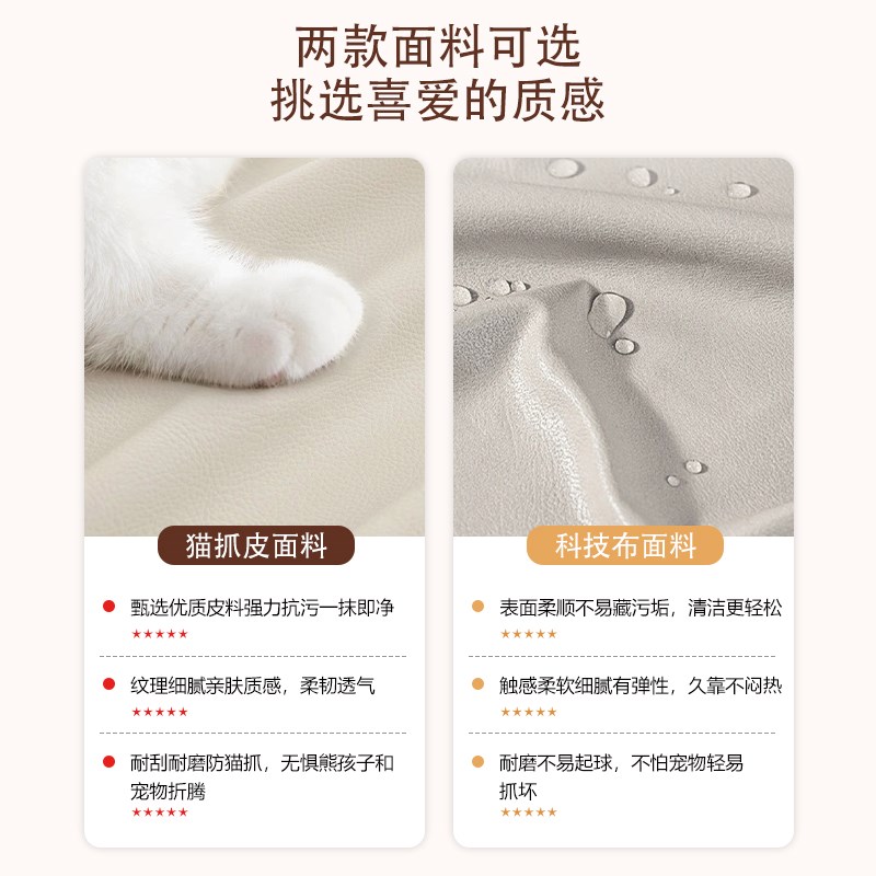 床头软包靠背一体落地实木榻榻米靠垫护腰科技布极薄床头板单买卖