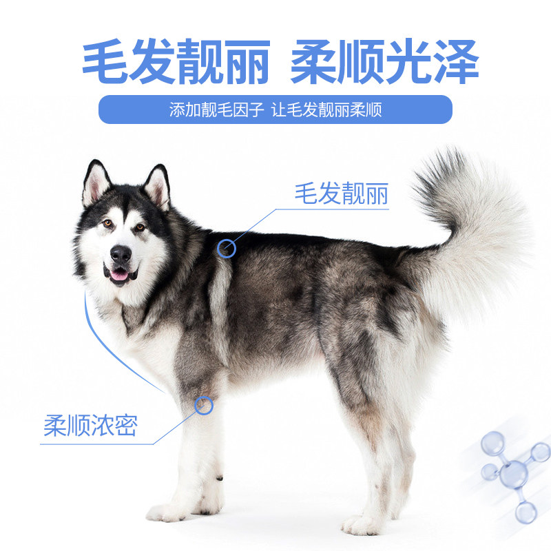 阿拉斯加狗粮幼犬成犬专用冻干40斤装美毛补钙通用型大型犬犬粮