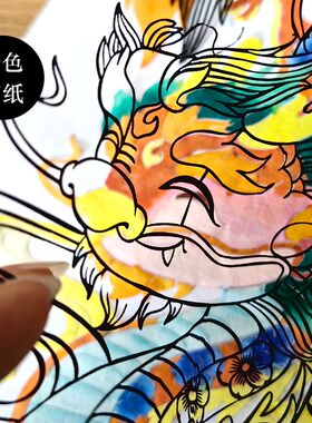 中国风特色相框实木摆件十二生肖属相剪纸彩成品免费定制加姓名