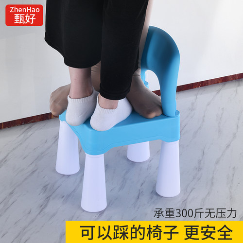 积木桌面儿童背靠椅子幼儿园儿童学习凳子家用小板凳积木墙