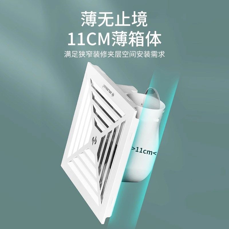 金羚天花排气扇30x30卫生间排风扇厨房吸顶抽风机集成吊顶换气扇
