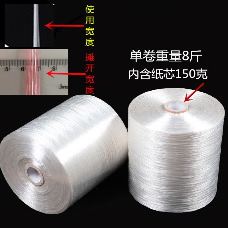 全新料1厘米特细塑料绳透明捆扎绳扎口绳包装绳打包绳子一卷包邮