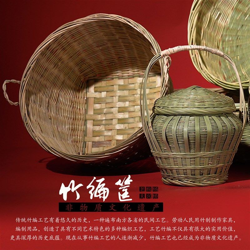 手工竹编零食收纳篮双耳竹编杂物筐 老疯杨手提竹编菜篮 四川杨天