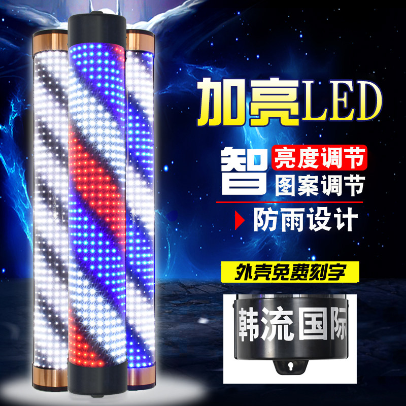 理发店转灯美发转灯led发廊灯复古挂壁户外半圆加亮灯箱挂墙防水