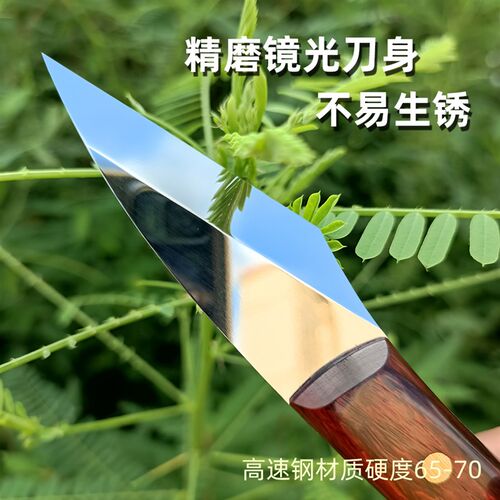 全镜面高速钢嫁接刀硬度672果树专业芽接刀园林园艺专用嫁接工
