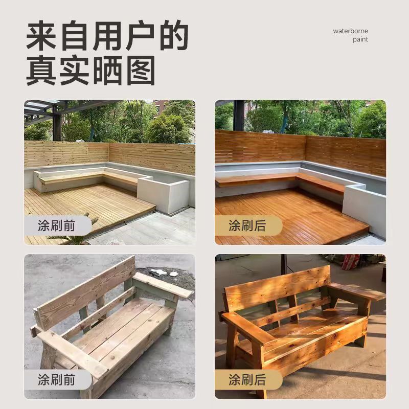户外防腐木油漆实木板专用漆桐油清漆透明色防霉防水木器漆木蜡油