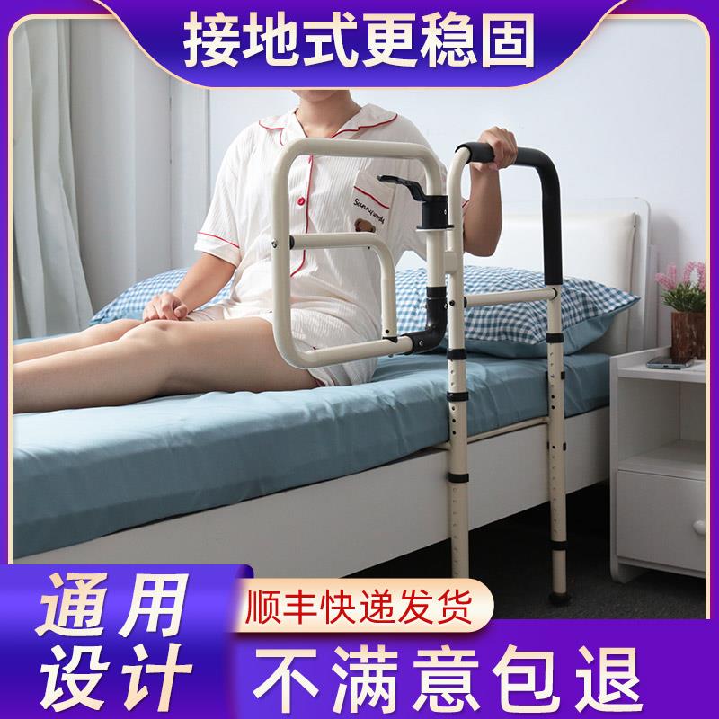 老人床边安全扶手 免打孔起身辅助架 可调高度床栏设计