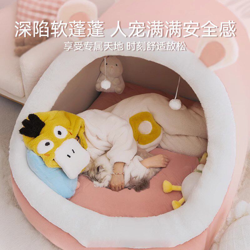 网红特大人类猫窝狗窝女生懒人沙发大型卡通榻榻米可躺可睡帐篷屋