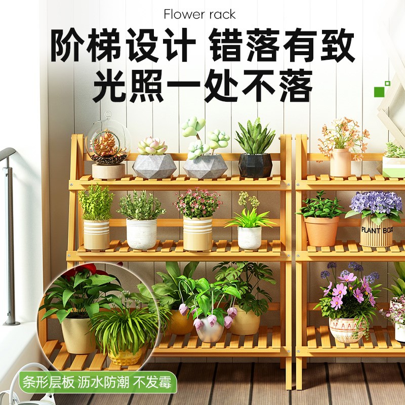 花架置物架阳台落地式花架子多层2024新款庭院可折叠多肉花盆托架