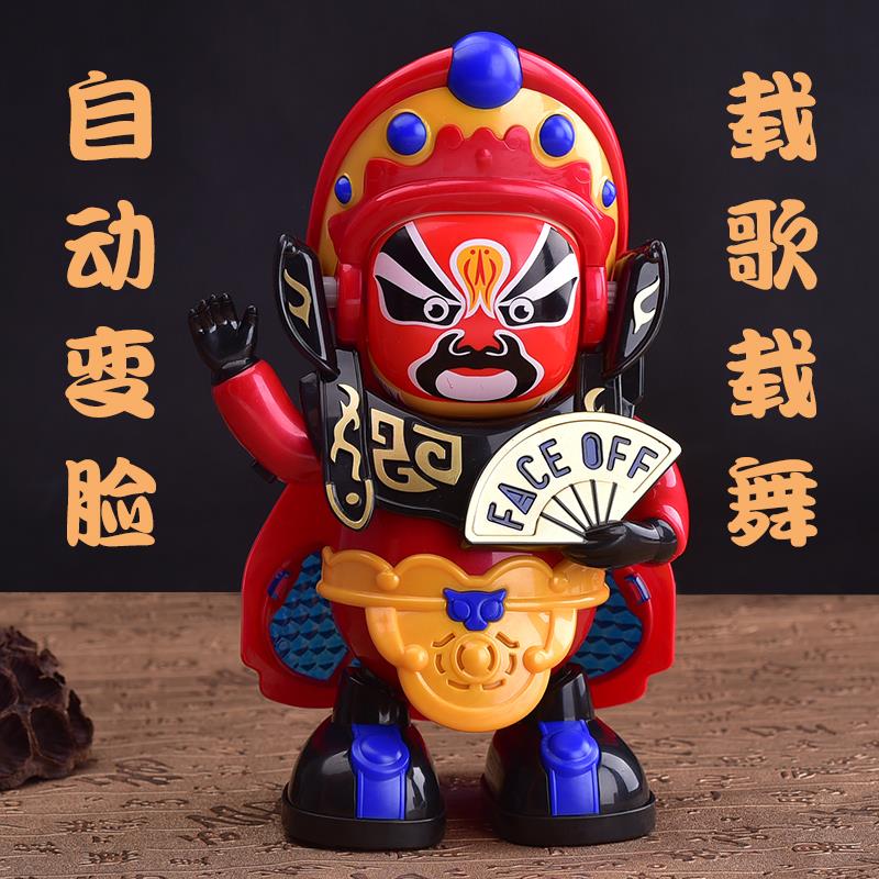 川剧变脸娃娃电动玩具自动变脸玩偶小礼品成都纪念品京剧脸谱摆件