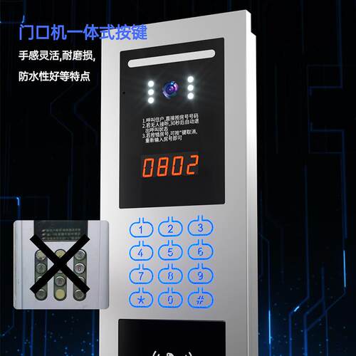 可视对讲门禁系统楼宇小区门铃支架智能装饰配件室内机别墅家用