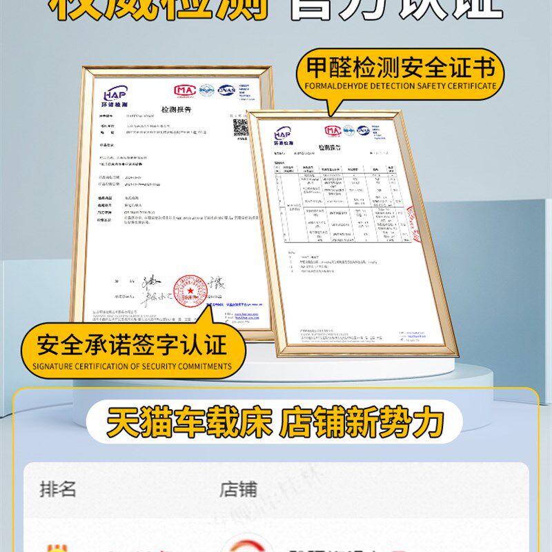 伟牌蓝山专用床垫伟牌汽车充气床汽车后备箱气垫后睡垫睡眠神器