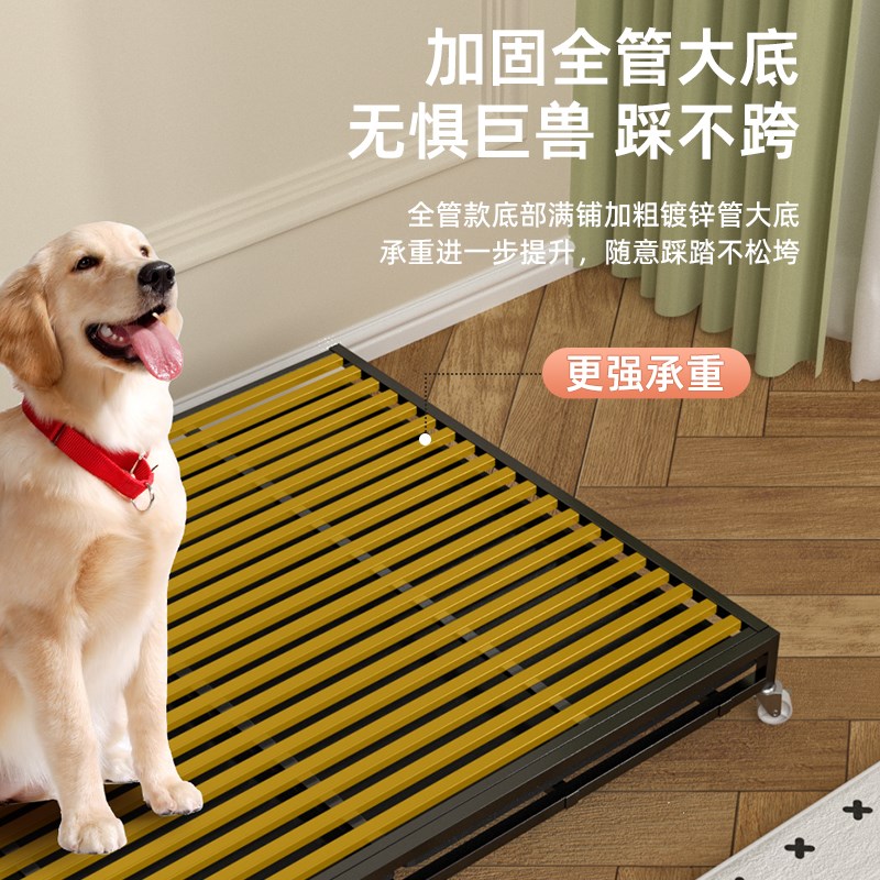狗笼子室内家用带厕所加粗方管大型犬中型六面方管金毛拉布拉多笼