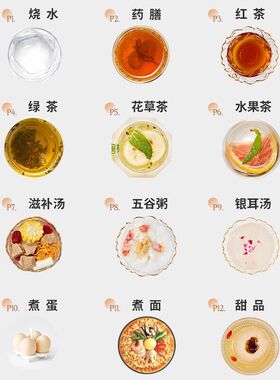 英式插头养生壶香港家用花茶壶保温电热烧水壶定时预约快速煮水壶