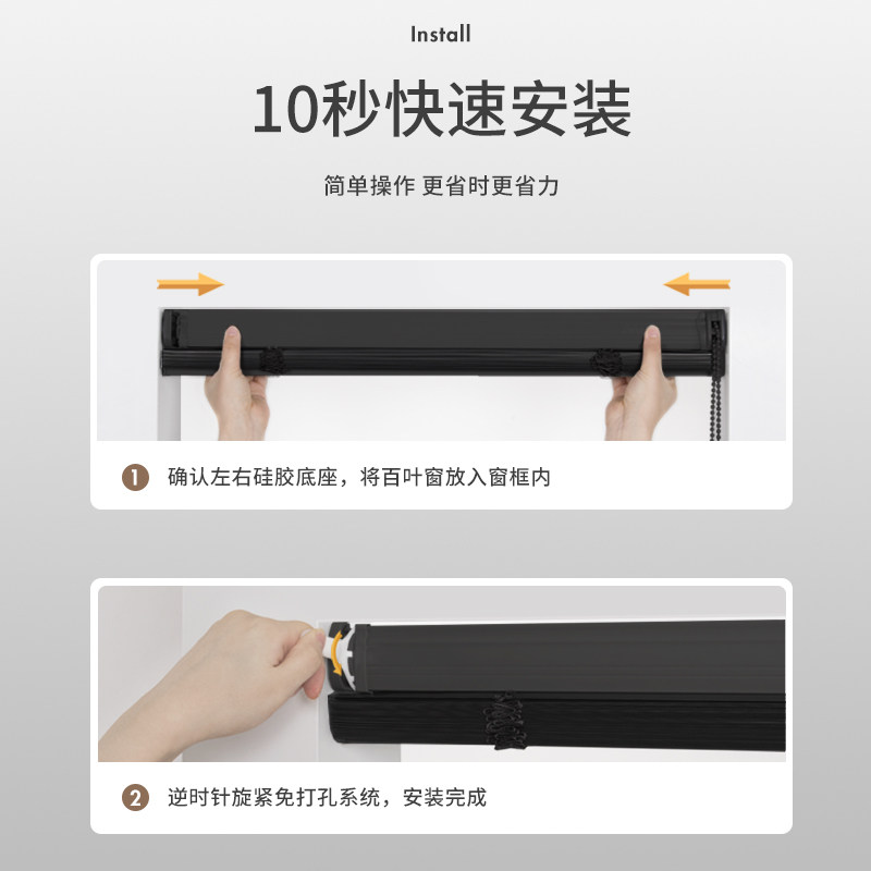 U型防水百叶窗帘 铝合金黑色免打孔浴室遮光窗帘 免打孔卫生间窗