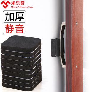 门把手门碰防撞垫免打孔家用门顶后柜门防磕碰隐形墙贴静音缓冲粒