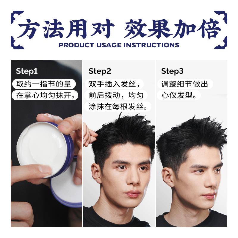 超掂发蜡水基隐形发泥发胶套装男士造型定型发胶头发打理自然蓬松