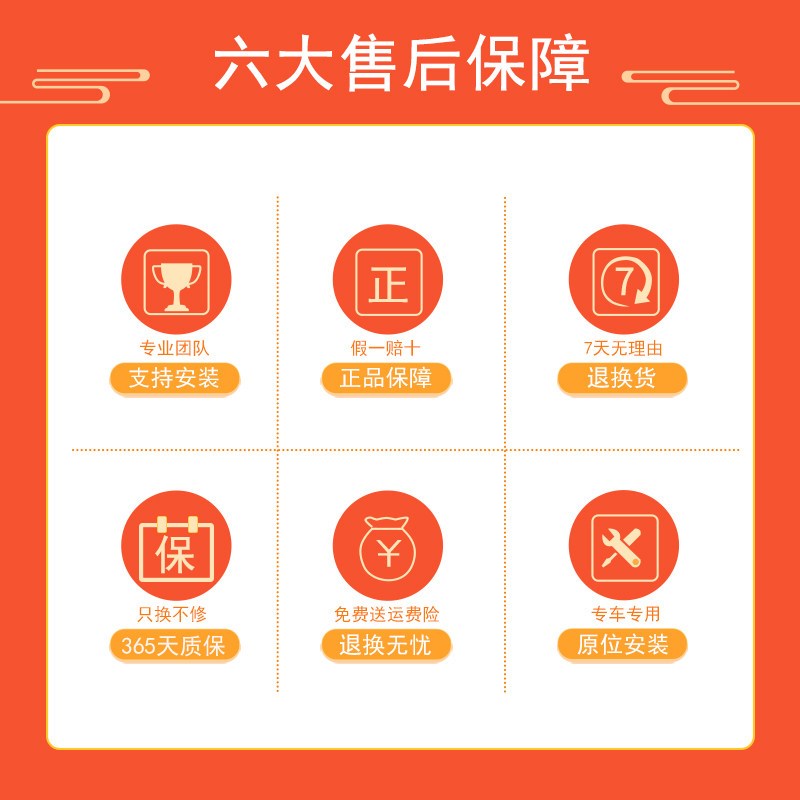 大切诺基超级维特拉吉姆尼升高改装减震器加高加强提高车身避震