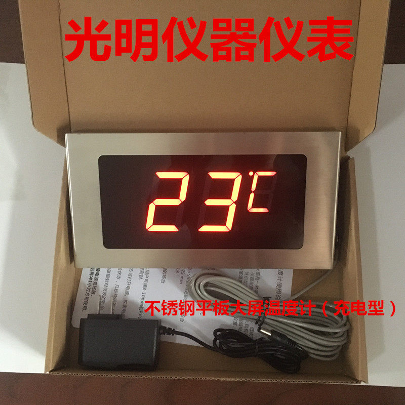 不锈钢数显大屏温度计充电式数显温度计浴池桑拿房专用温度显示器