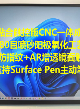 16寸2.5K240 miniLED分区背光CNC全贴合触控手写便携显示器NM8