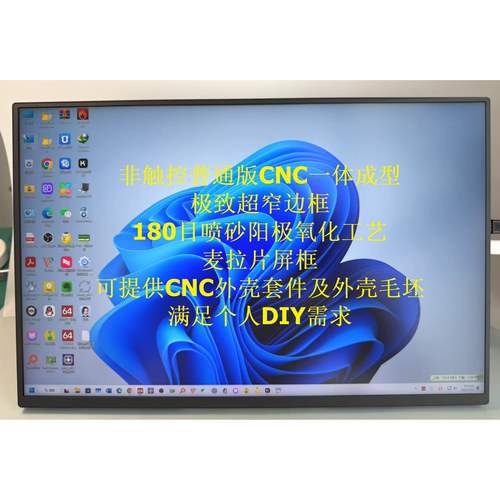 2.5K240Hzminiled便携显示器nm7