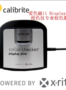 便携屏配件-校色服务、电源、DP、HDMI线材、顺丰空运差价-不单售