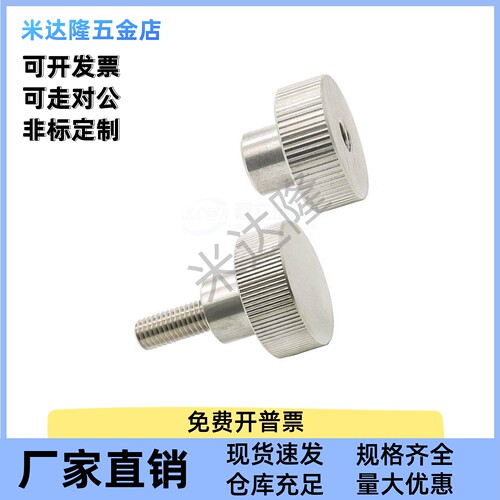 加厚压纹把手带台阶可定制