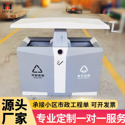户外不锈钢垃圾桶服务区街道环卫垃圾箱公园室外分类果皮箱定制