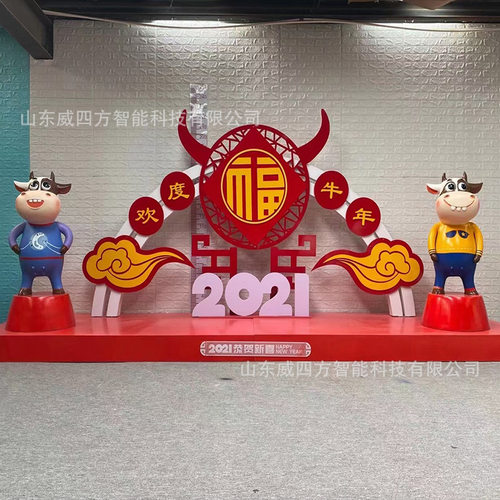 2021新年美陈春节卡通动物造型超市酒店活动宣传装饰摆件定制dp点