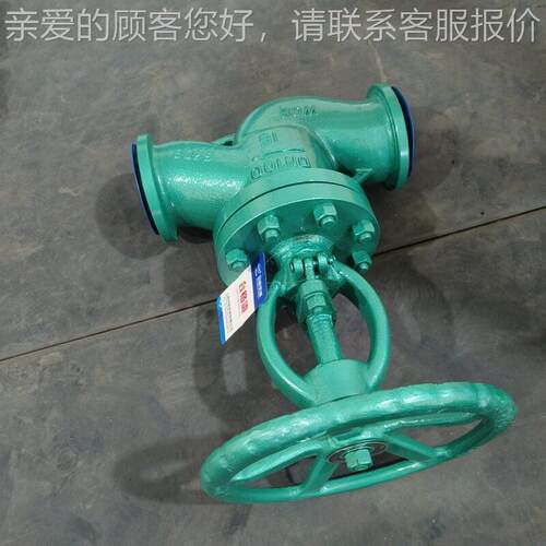 铸钢碳钢法兰J水封真空隔MAGA-102离截止阀DS/D式K641H-1C