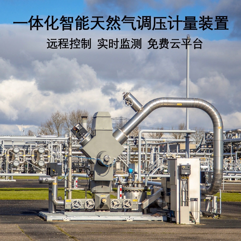 油气田智能撬装调压计量撬设备集输注水水处理工程三相分离混输