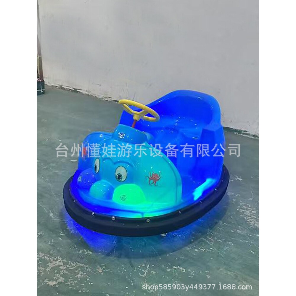 甲壳虫碰碰车2025新款投资小碰碰车