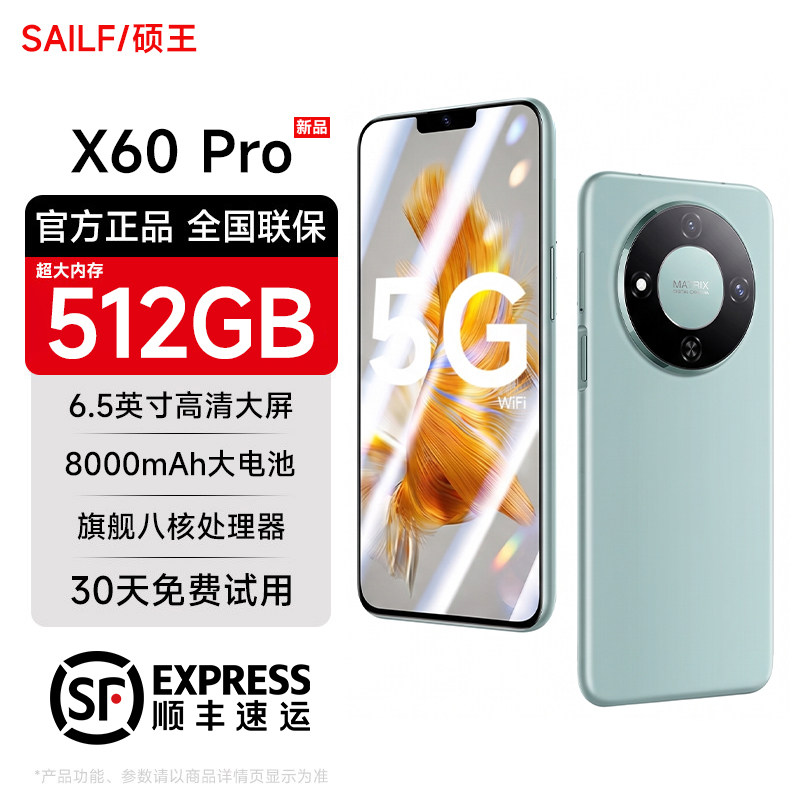 [Official Genuine] SAILF Shuo Wang X60 Pro Smartphone Long Battery Life, Large Memory, Gaming Budget for Students, Full Network Compatibility, Affordable for Seniors, Long Battery Life, Android Studio, Backup Phone