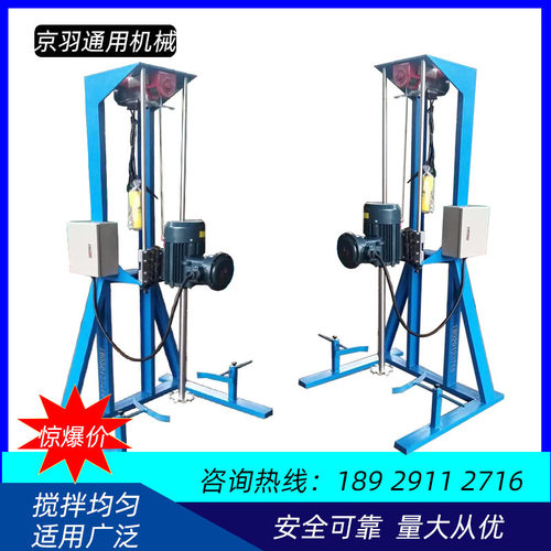 源头厂家直销电动升降双轴分散机油漆涂料多功能混合搅拌机