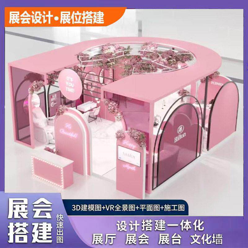 欧盟大型端展会展位展架设计搭建X展架/易拉宝